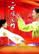 封神榜：如何破解敌人防线？